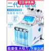 韩国氢氧小气泡美容仪器美容院专用皮肤管理仪水氧注氧仪